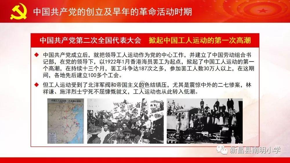 揭开天空之谜